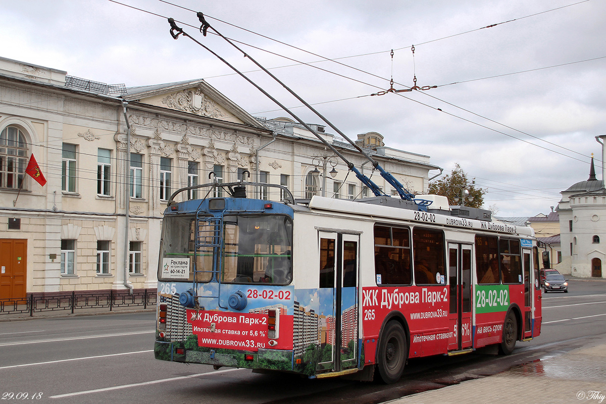 Владимир, ЗиУ-682Г-016.04 № 265