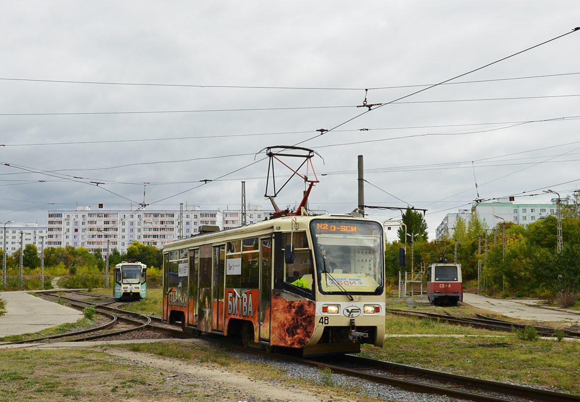 Старый Оскол, 71-619К № 48