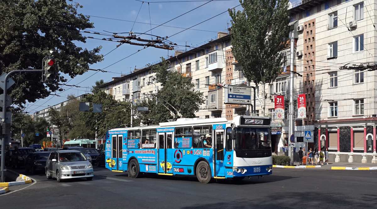Бишкек, ЗиУ-682Г-016.05 № 1818