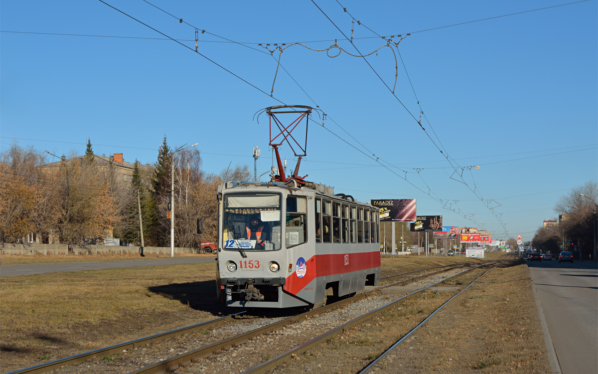 Магнитогорск, 71-608КМ № 1153