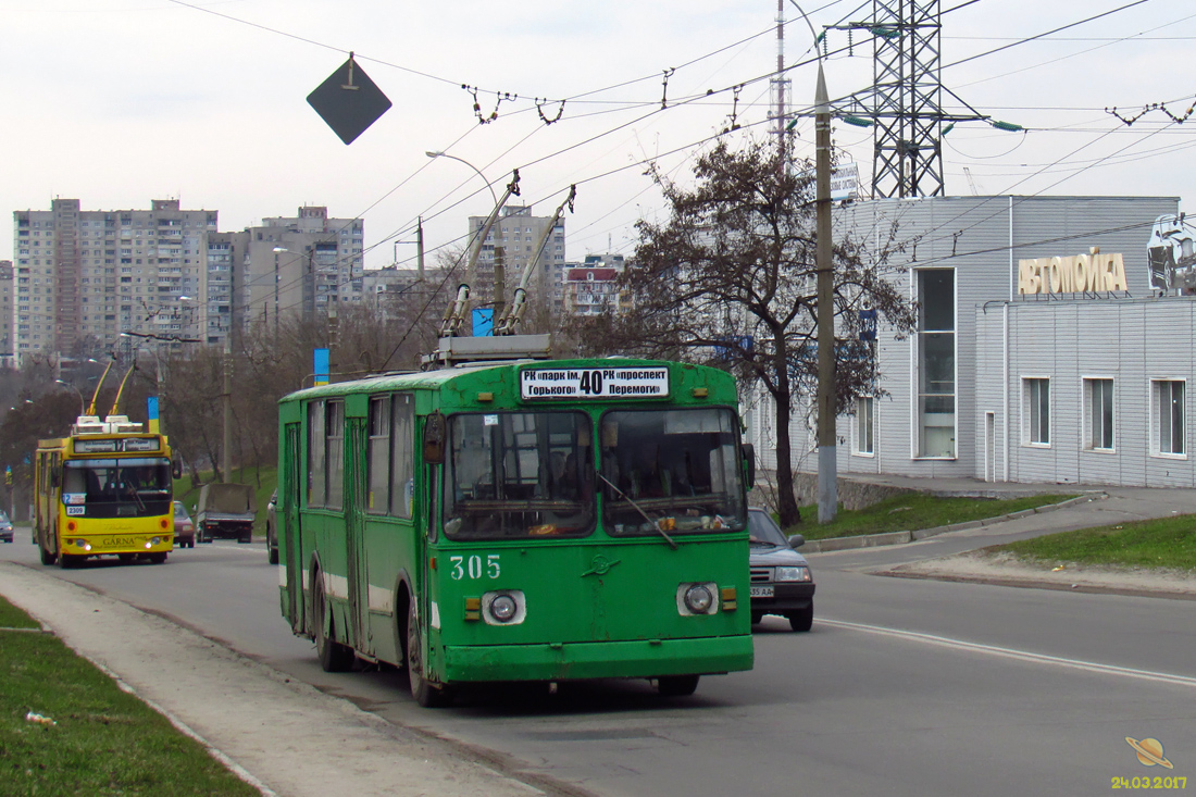 Харьков, ЗиУ-682В-013 [В0В] № 305