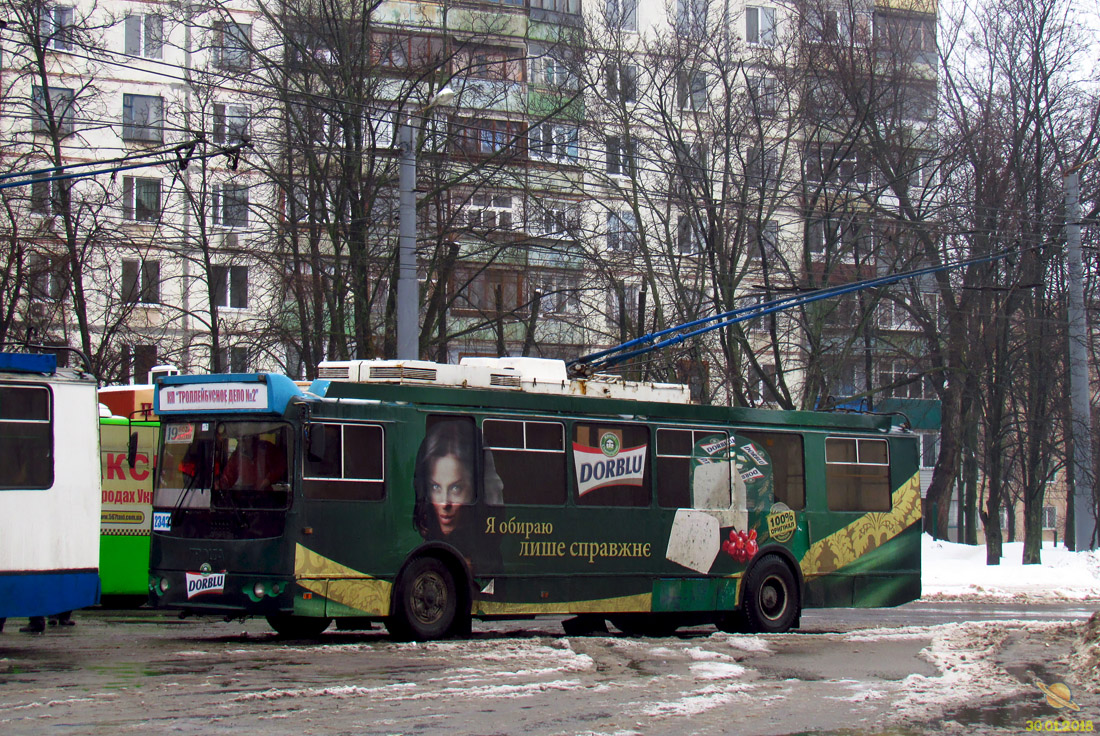 Харьков, ЗиУ-682Г-016.02 № 2343