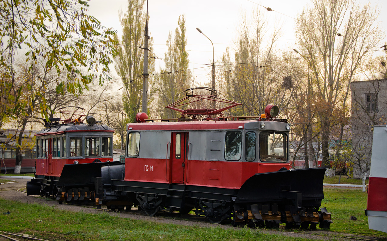 Мариуполь, ГС-4 (КРТТЗ) № ГС-14