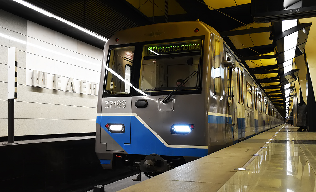 Moskva, 81-760 č. 37189