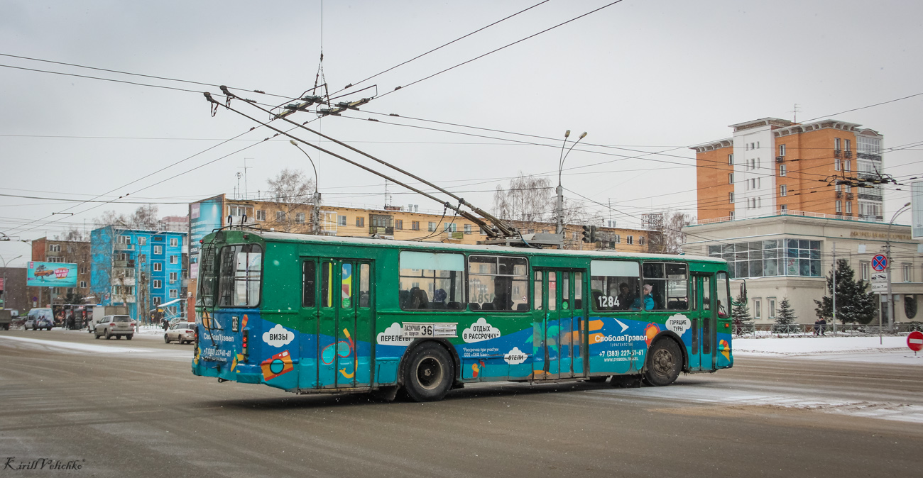 Новосибирск, ЗиУ-682Г-012 [Г0А] № 1284