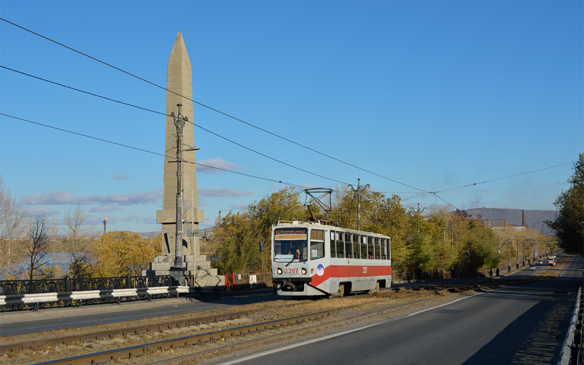 Magnitogorsk, 71-608KM # 2287 Magnitogorsk, 71-608KM # 2287