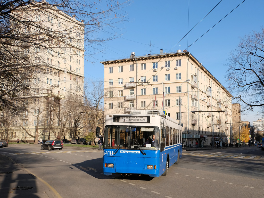 Москва, Тролза-5275.05 «Оптима» № 5419
