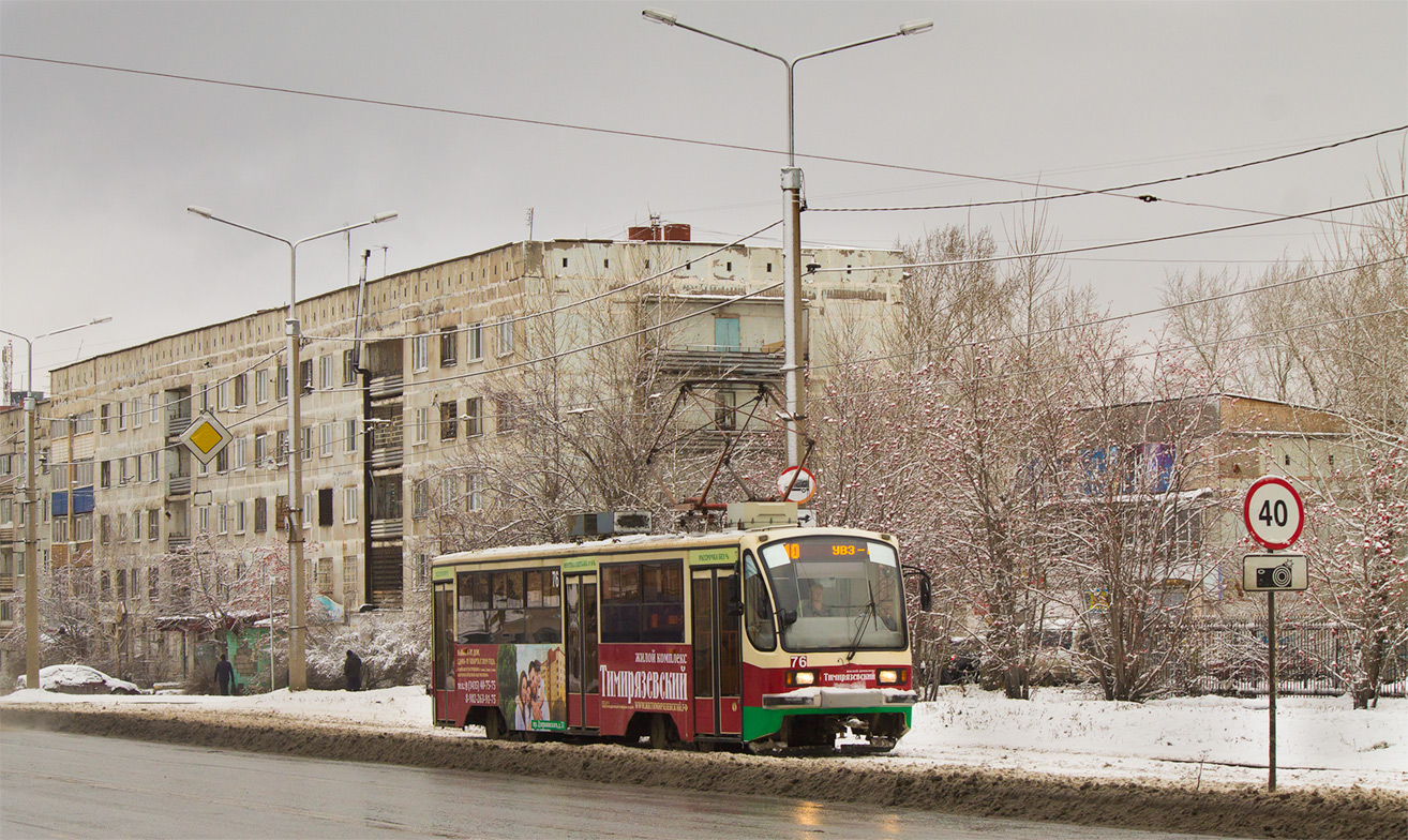 Нижний Тагил, 71-405 № 76