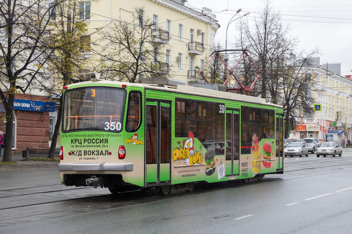 Нижний Тагил, 71-407 № 350