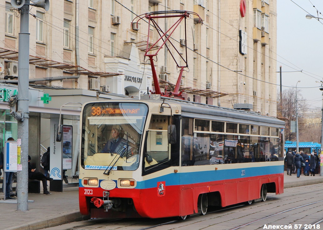 Москва, 71-619А № 2123
