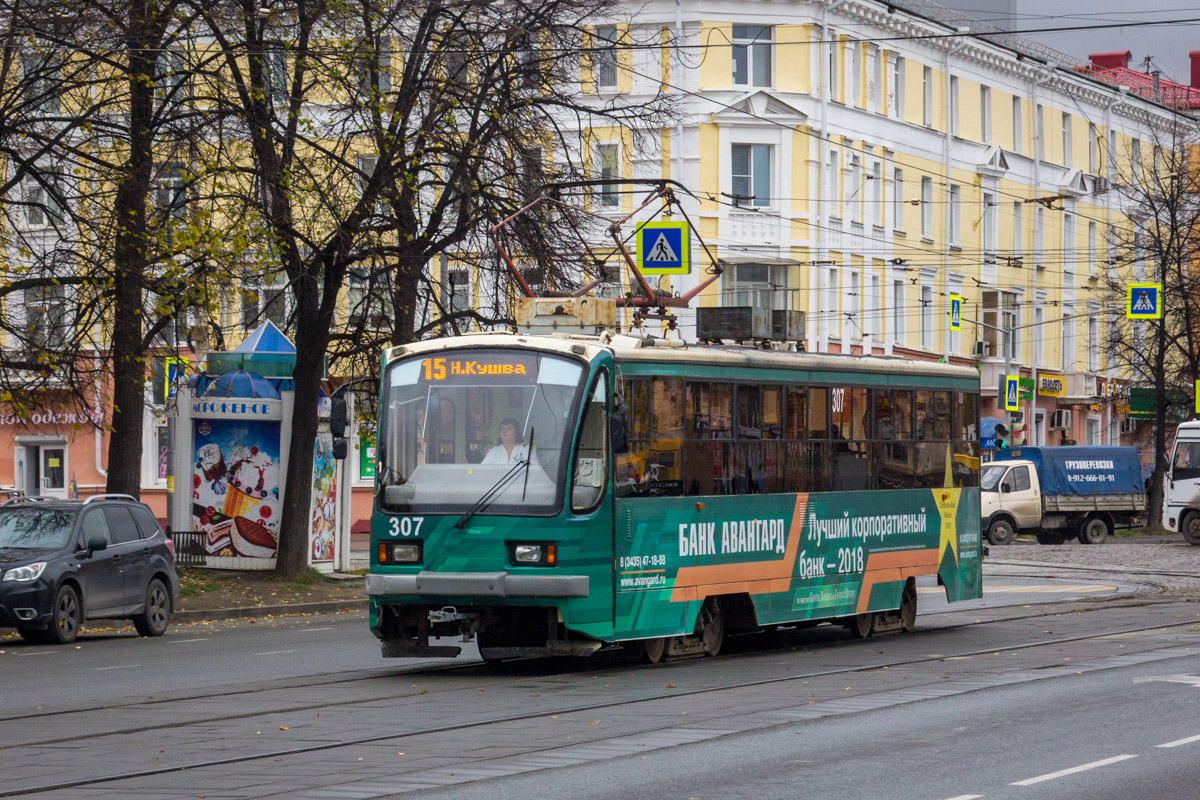 Nischni Tagil, 71-405 Nr. 307