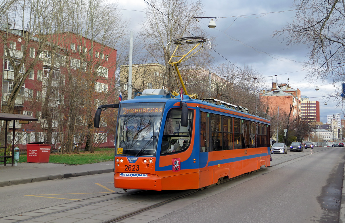 Москва, 71-623-02 № 2623