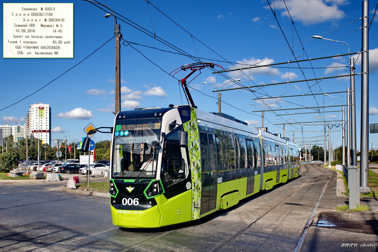 Szentpétervár, Stadler B85600M — 006