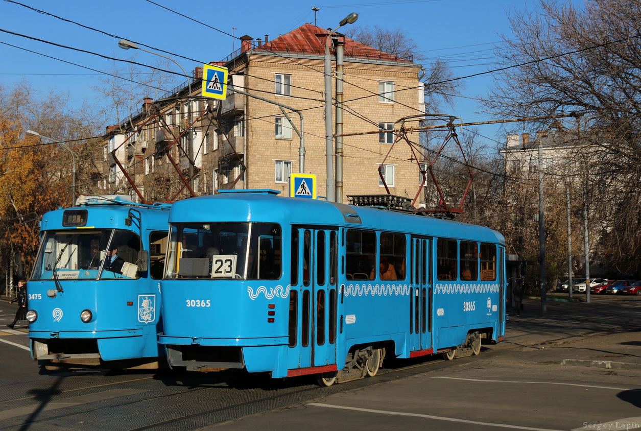 Moscow, MTTM № 30365