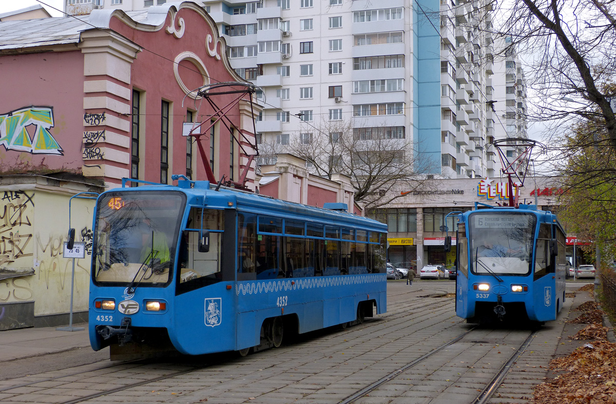 Москва, 71-619А-01 № 4352
