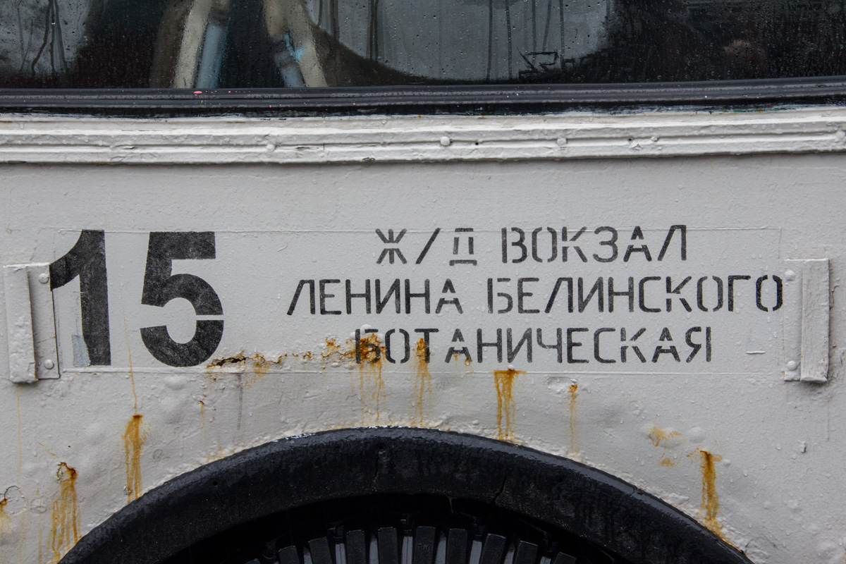 Екатеринбург — Остановочные и маршрутные трафареты