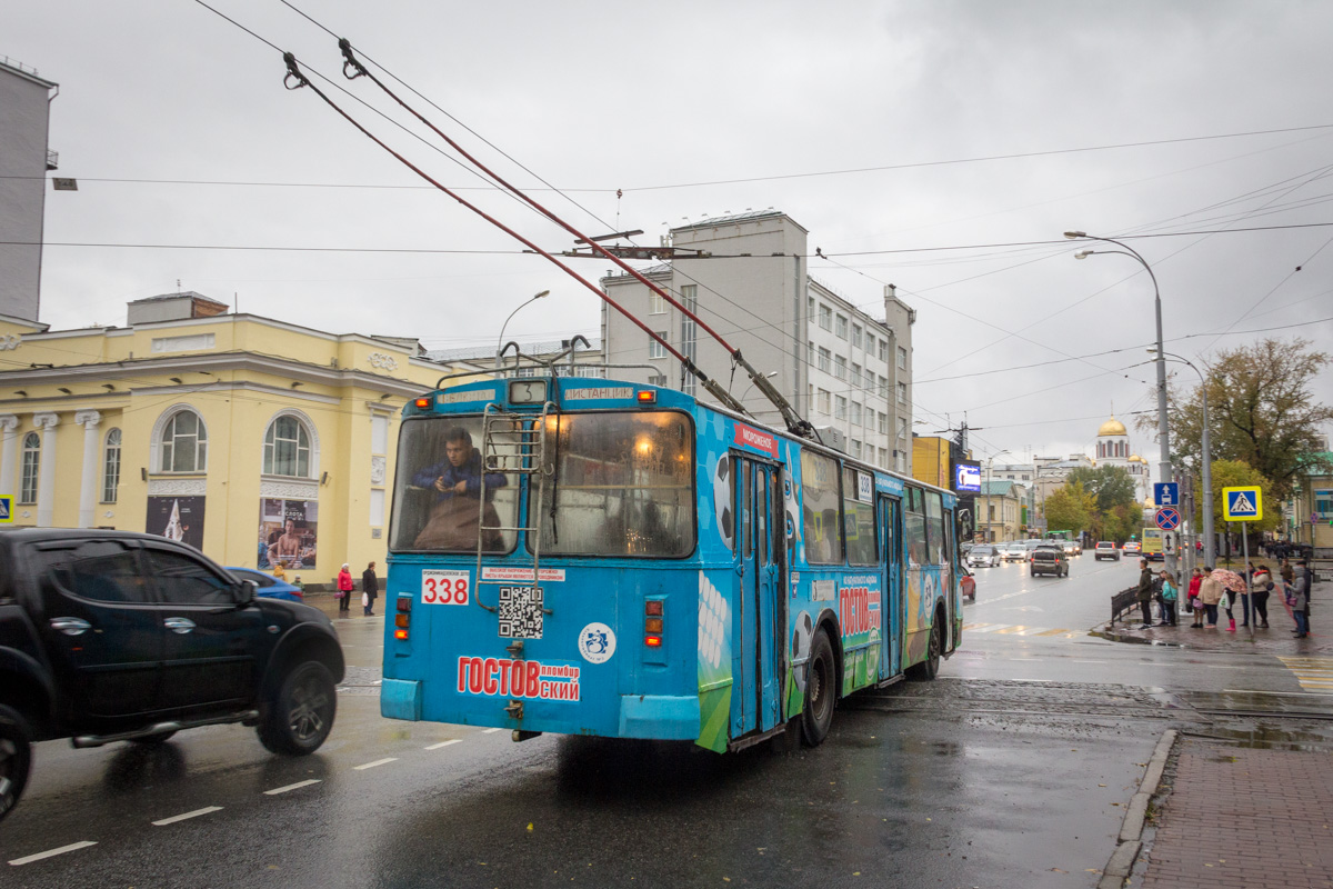 Екатеринбург, ЗиУ-682 (УРТТЗ) № 338