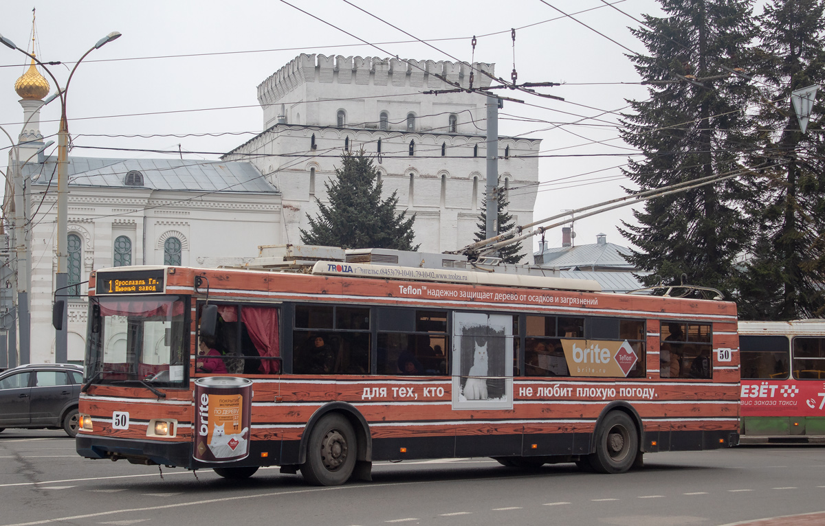 Ярославль, Тролза-5275.07 «Оптима» № 50