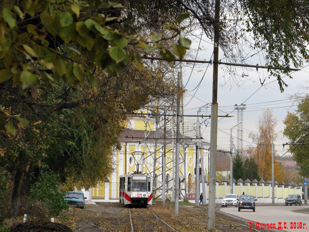 Саратов, 71-608К № 2276