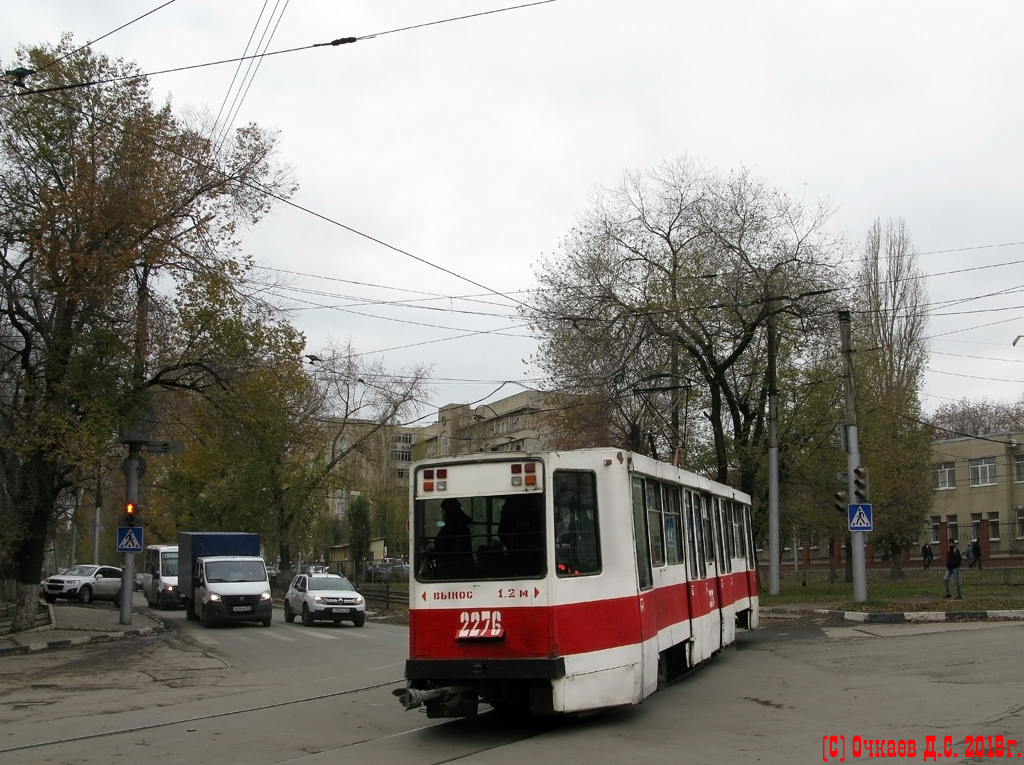 Саратов, 71-608К № 2276