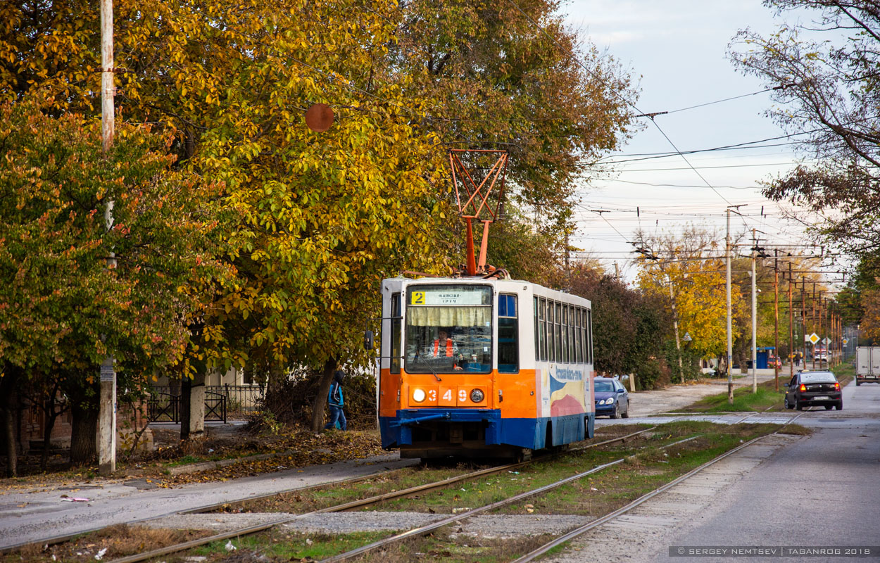 Taganrog, 71-608K Nr. 349