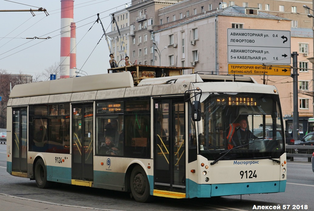Москва, Тролза-5265.00 «Мегаполис» № 9124