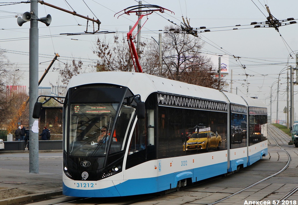Moscow, 71-931M “Vityaz-M” # 31212 Moscow, 71-931M “Vityaz-M” # 31212
