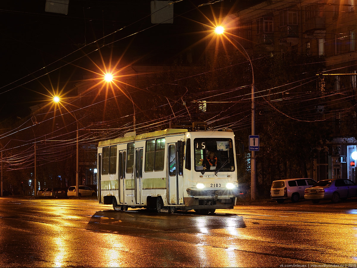 Новосибирск, 71-134К (ЛМ-99КЭ) № 2183