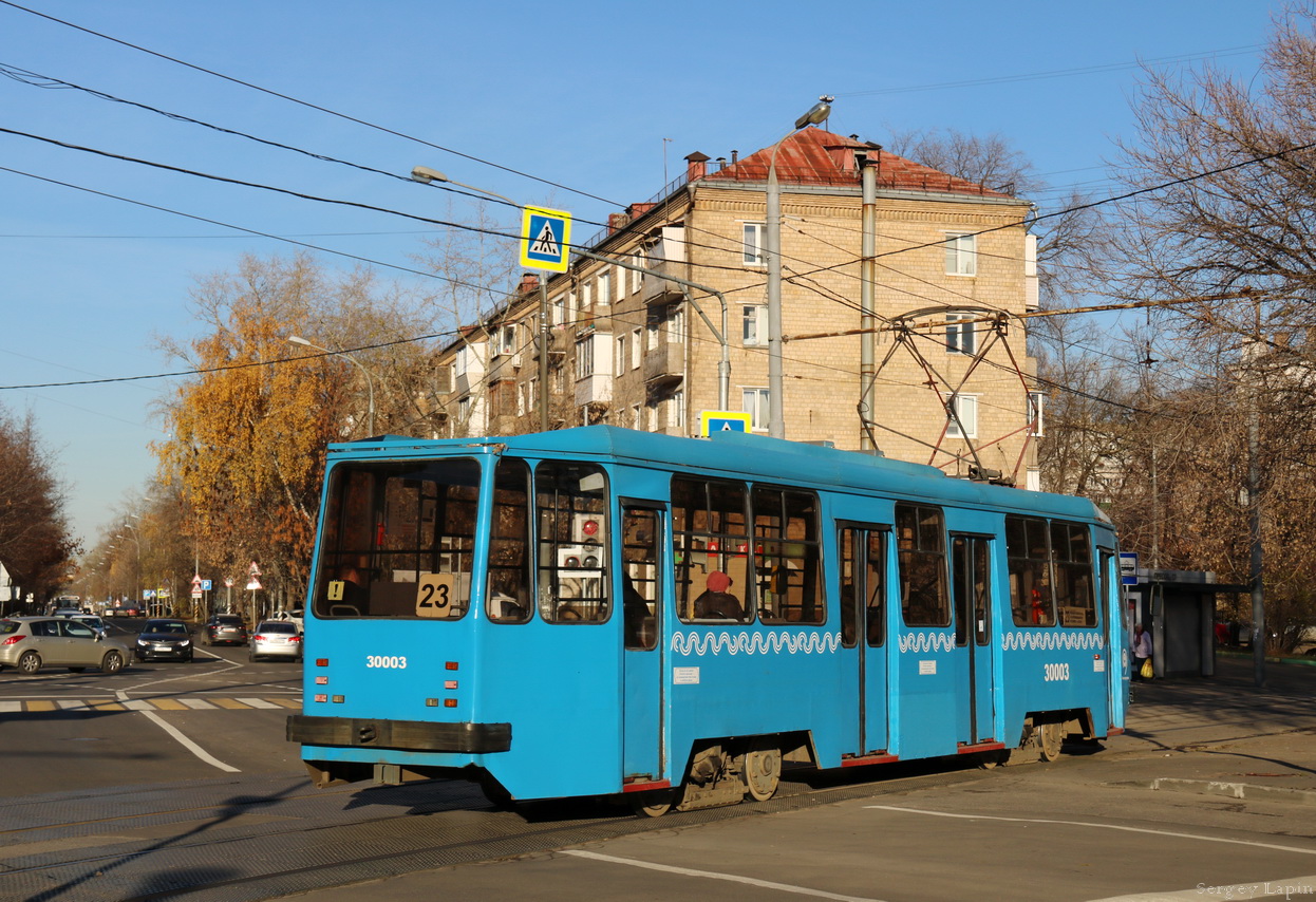 Москва, 71-134А (ЛМ-99АЭ) № 30003