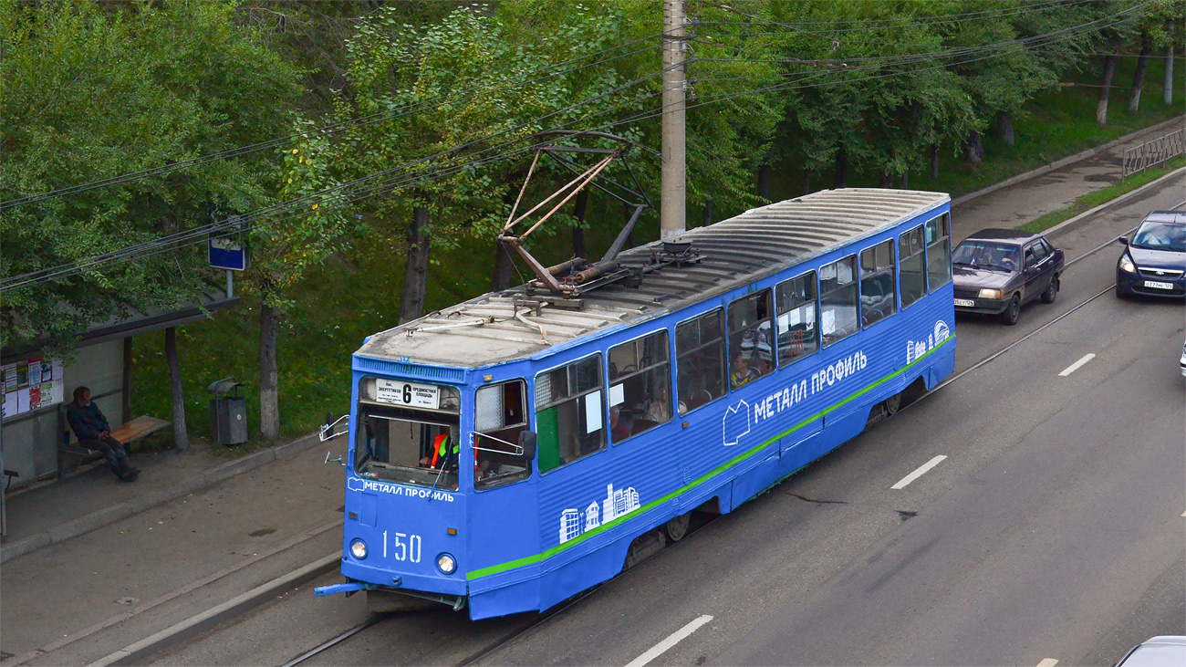 Красноярск, 71-605 (КТМ-5М3) № 150