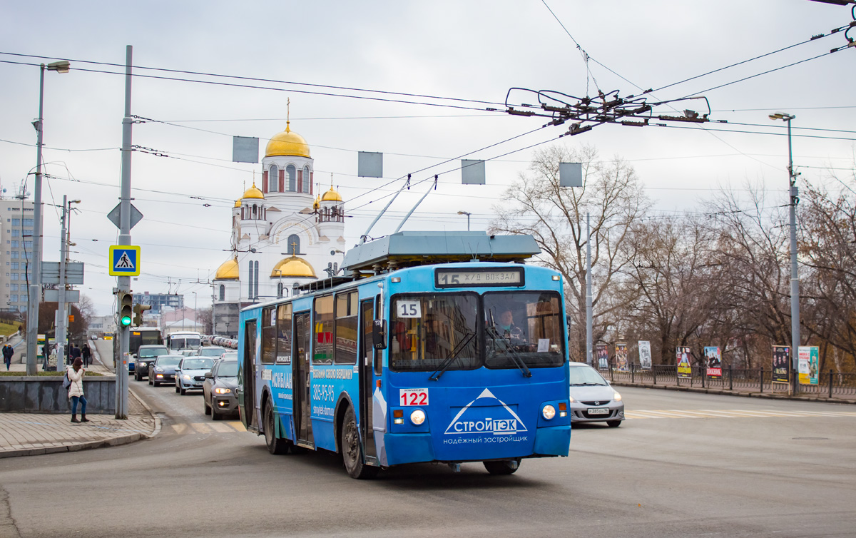 Yekaterinburg, ZiU-682 GOH Ivanovo # 122
