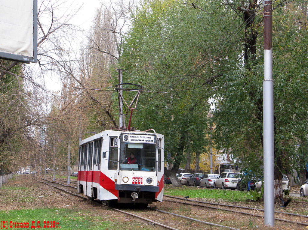 Саратов, 71-608К № 2281