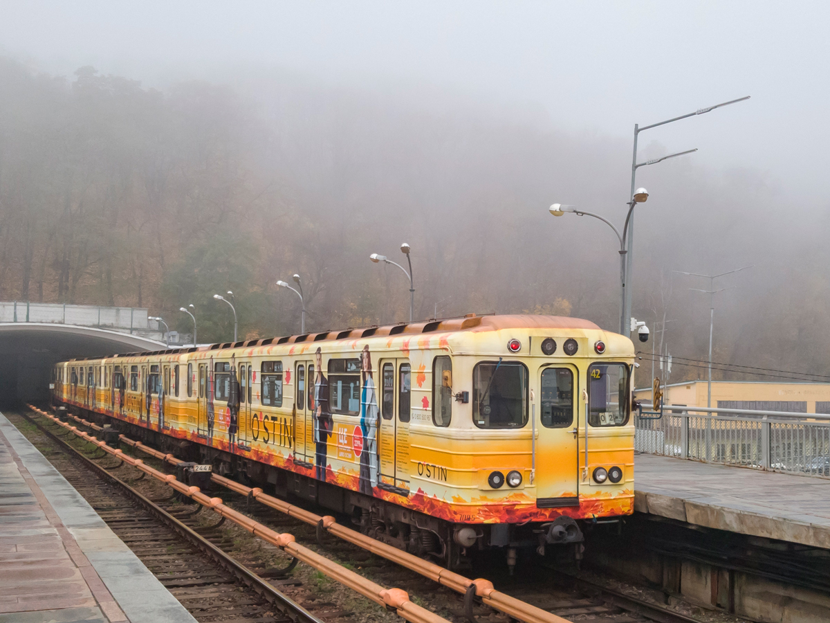 Киев, Ема-502 № 7095