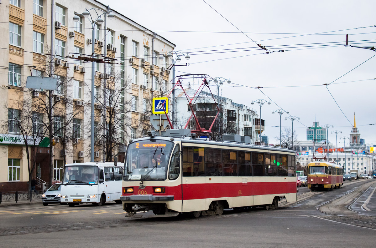 Yekaterinburg, 71-405 № 004