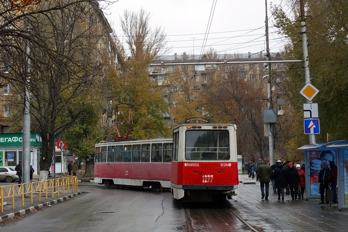 Саратов, 71-605 (КТМ-5М3) № 1277