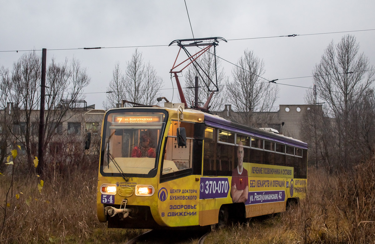 Ярославль, 71-619КТ № 54