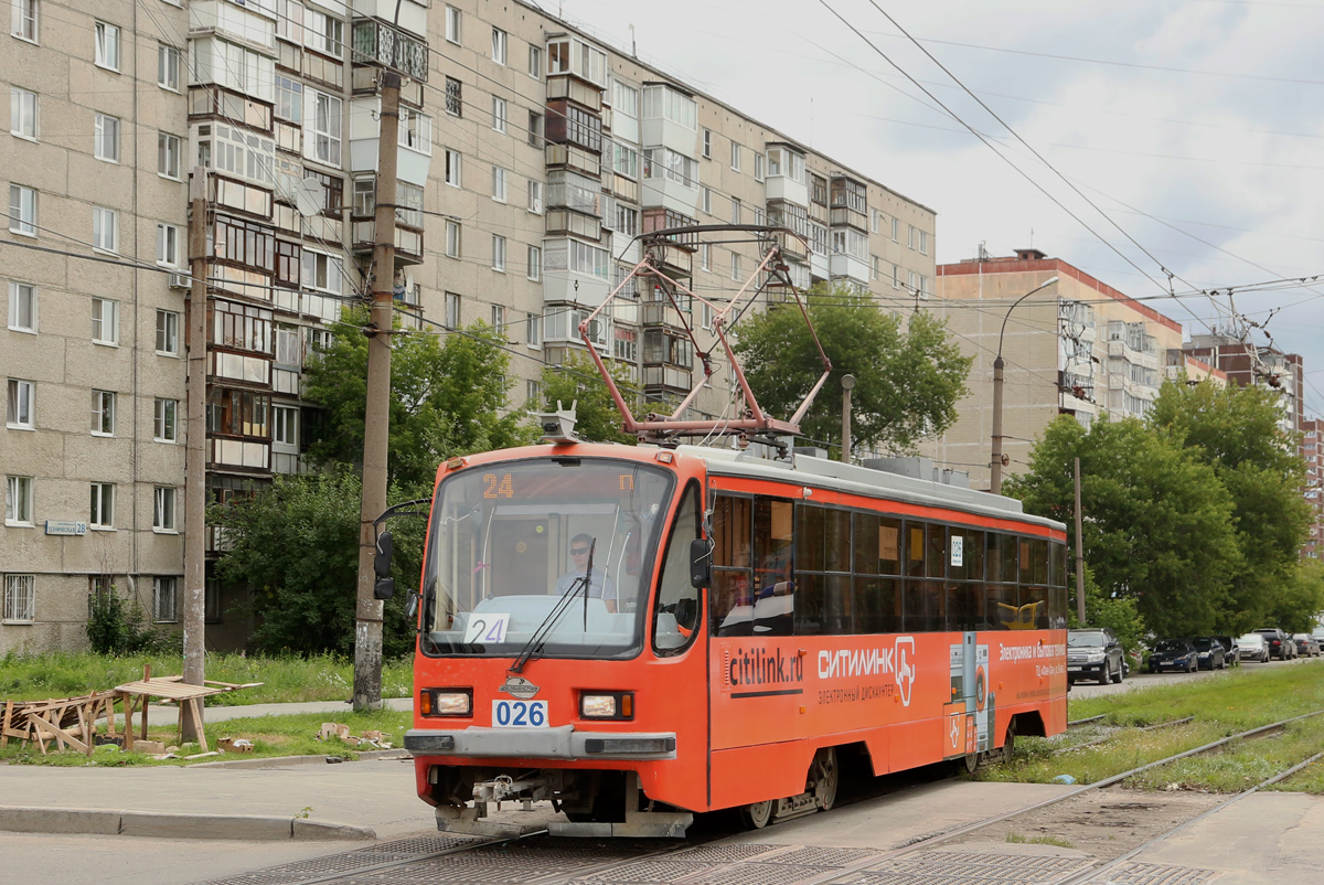 Екатеринбург, 71-405-11 № 026