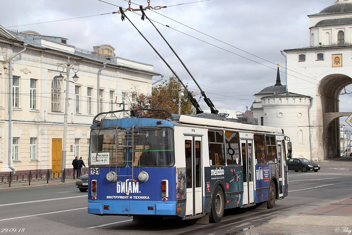 Vladimir, ZiU-682G-016.04 č. 191