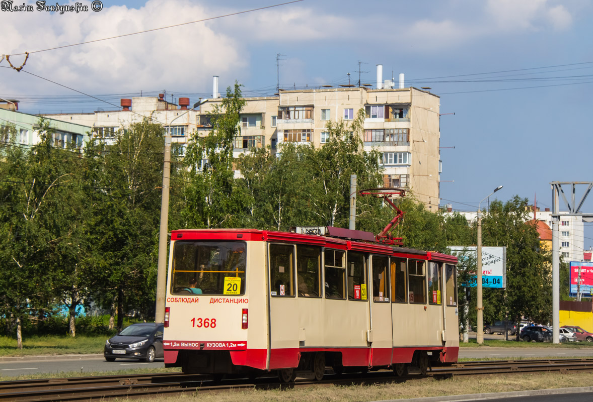 Челябинск, 71-605* мод. Челябинск № 1368