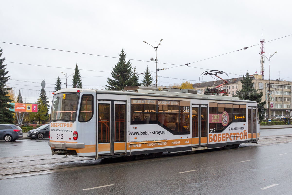 Нижний Тагил, 71-407 № 312