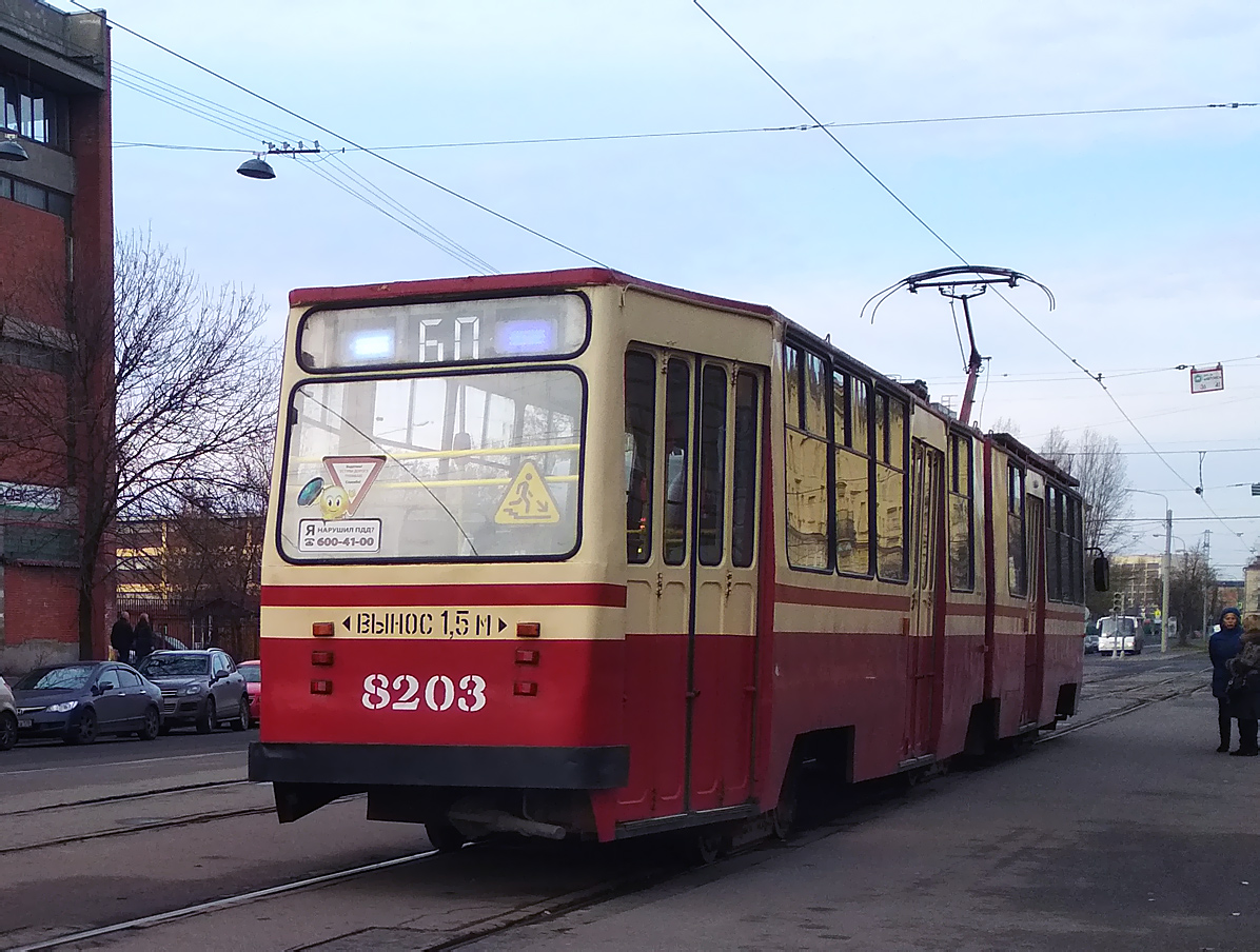 Санкт-Петербург, ЛВС-86К № 8203