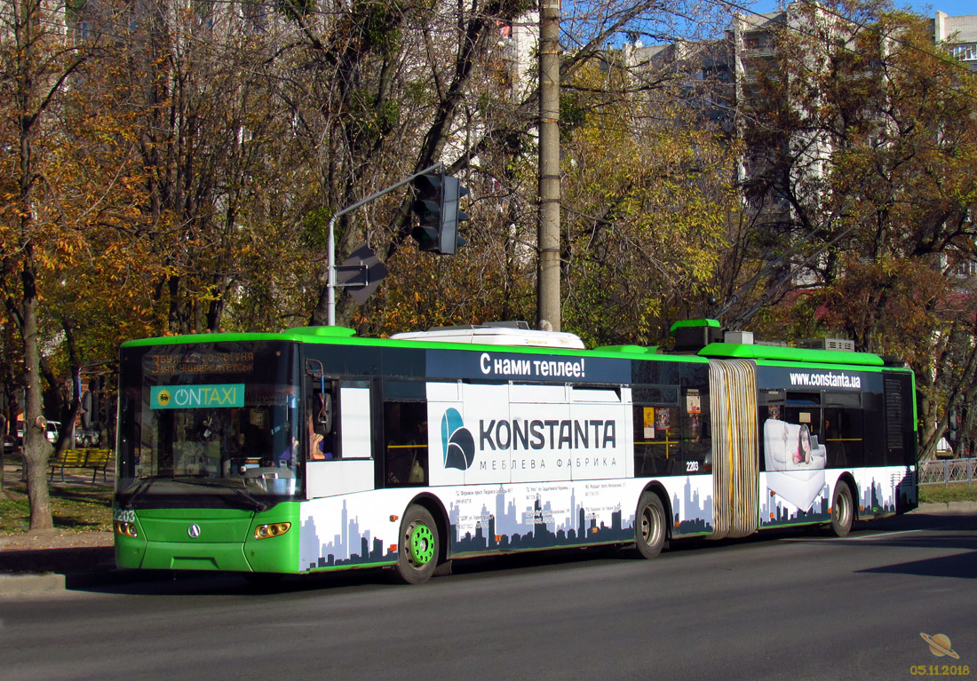 Харьков, ЛАЗ E301D1 № 2203