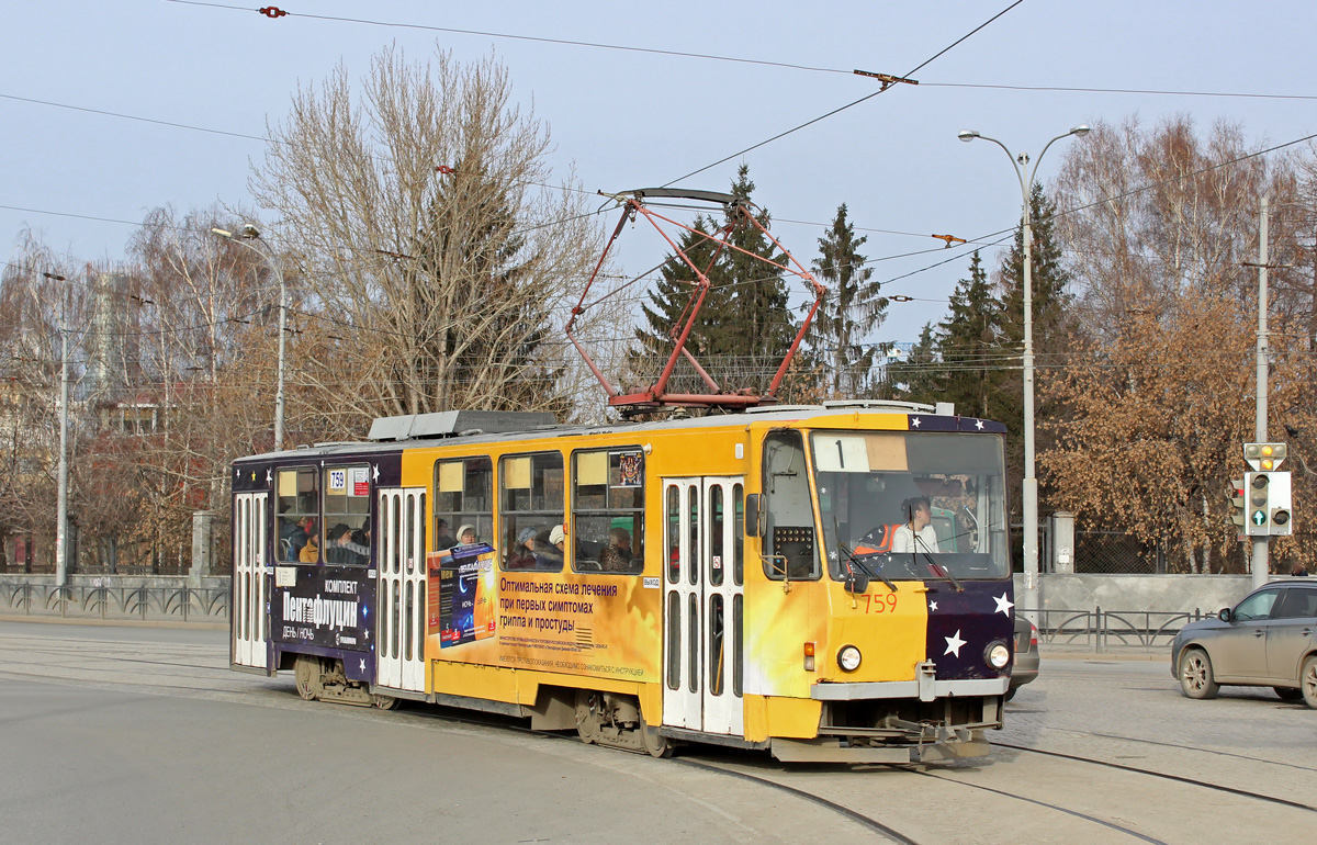 Екатеринбург, Tatra T6B5SU № 759