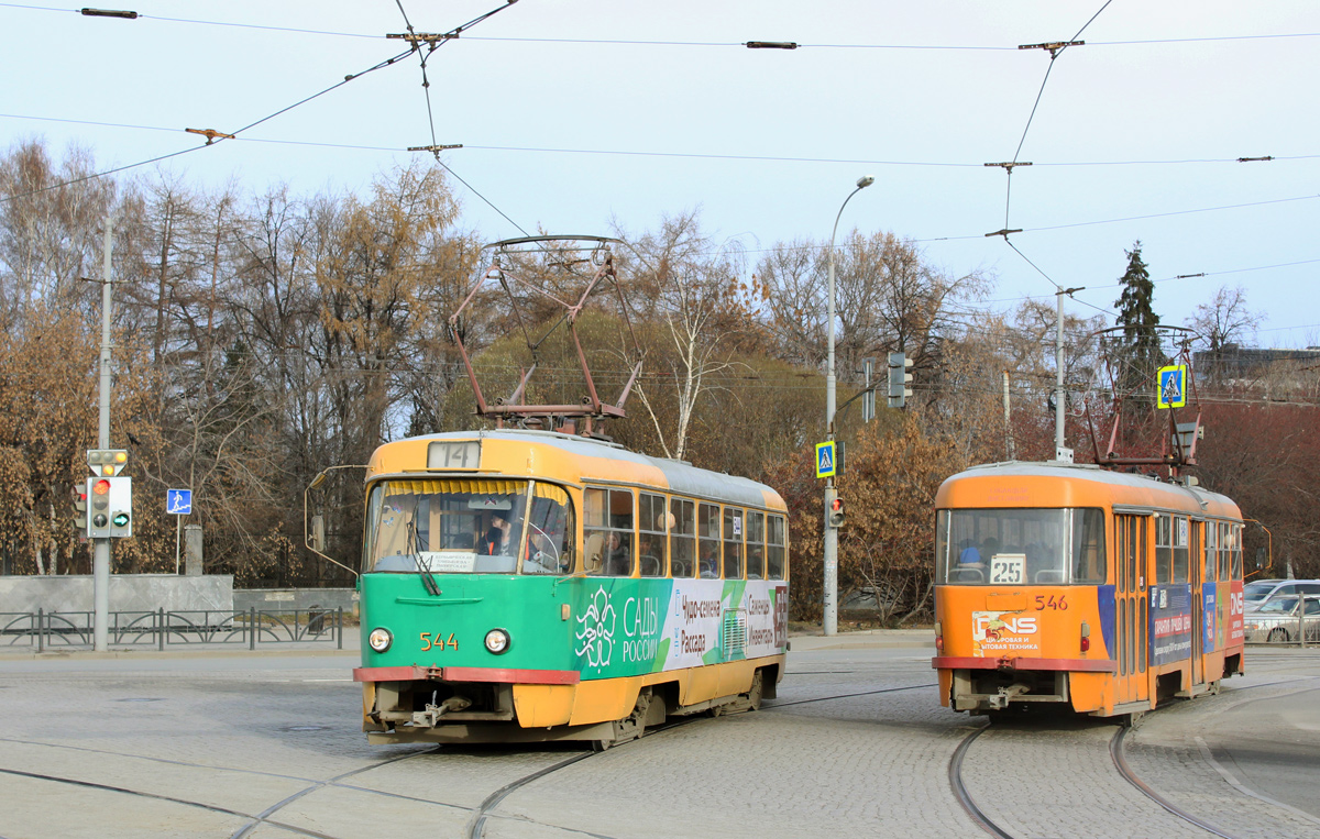 Екатеринбург, Tatra T3SU № 544; Екатеринбург, Tatra T3SU № 546