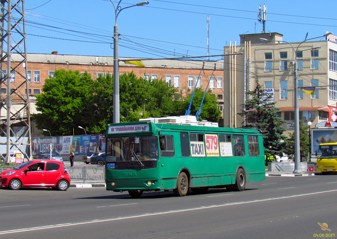 Харьков, ЗиУ-682Г-016.02 № 2341