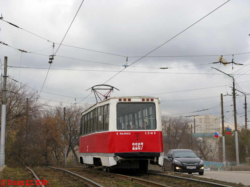 Саратов, 71-605А № 2267