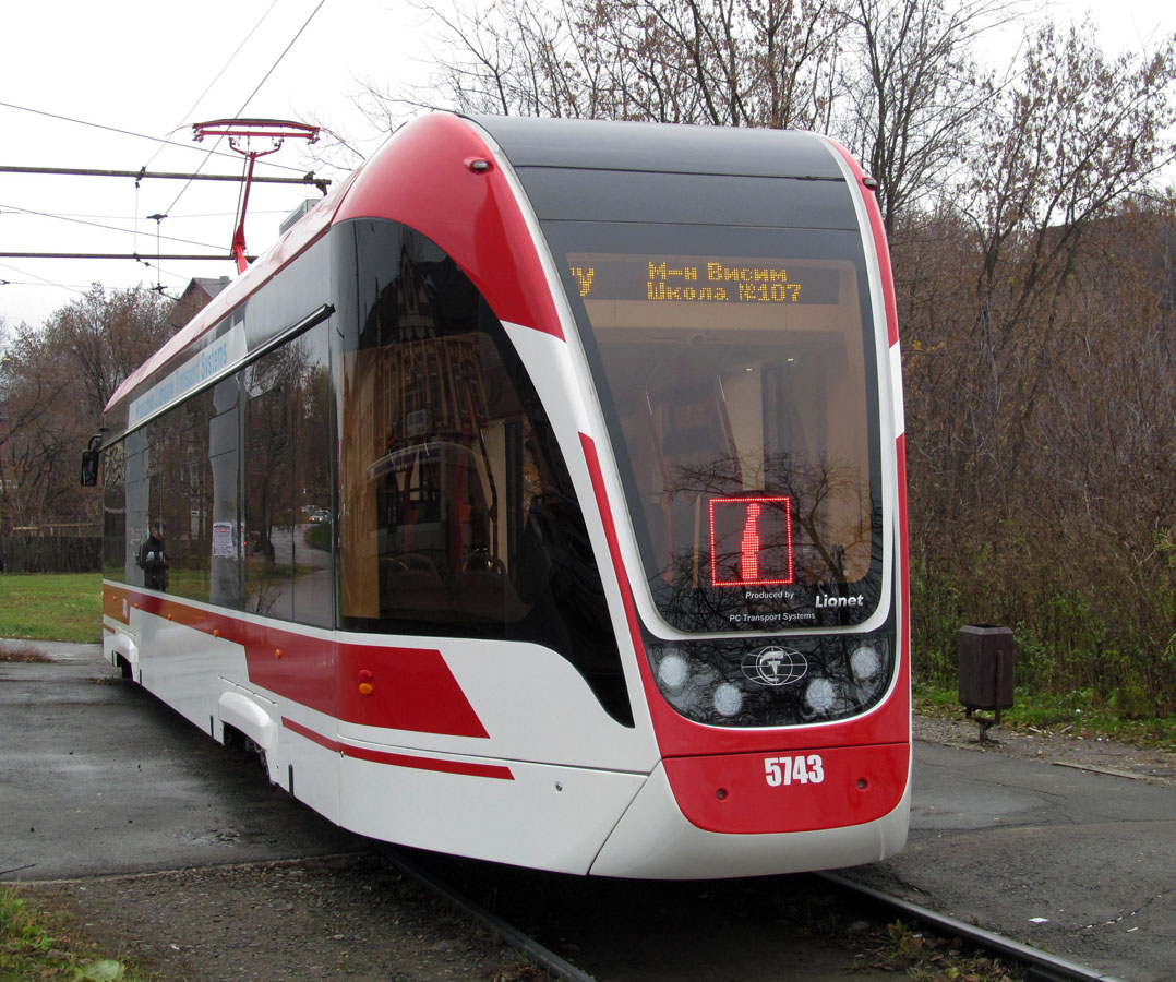 Пермь, 71-911ЕМ «Львёнок» № 5743 Пермь, 71-911ЕМ «Львёнок» № 5743