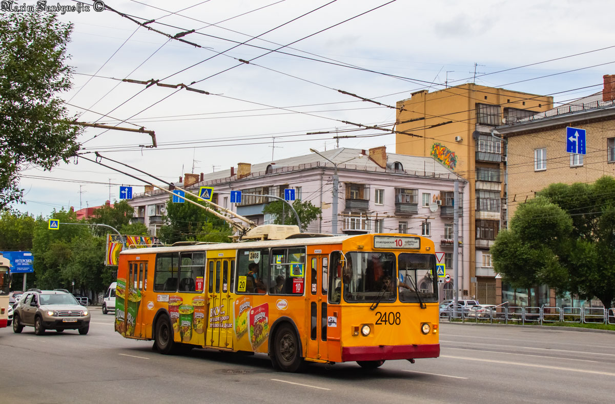 Chelyabinsk, ZiU-682G [G00] # 2408