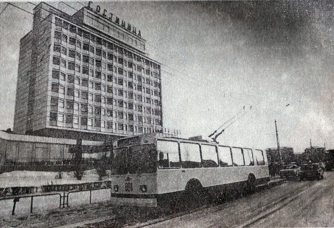 Миасс, ЗиУ-682В № 001; Миасс — Исторические фотографии