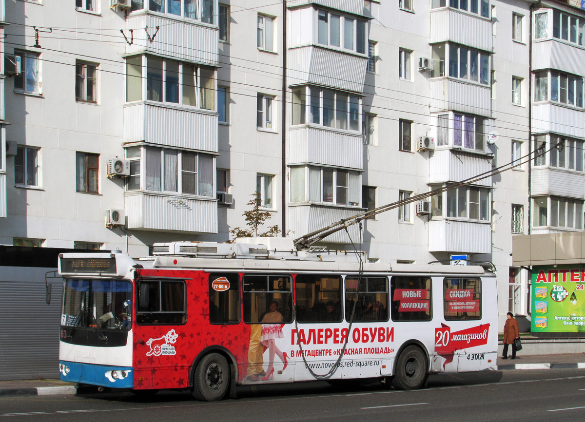 Новороссийск, ЗиУ-682Г-016.04 № 63